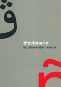 Diccionario Espaol-rabe Hasana