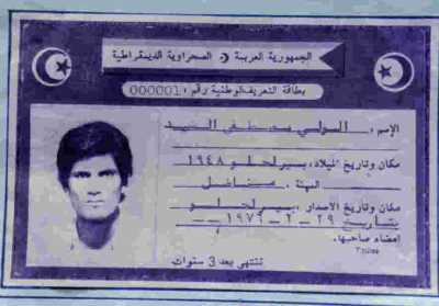 Documento de identidad de Luali Mustafa Sayed